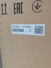 Windsor Karcher Radius Manual Walk-Behind Sweeper – 1.517-104.0