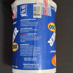 NEW Whisk Hand Cleaner 200 4.5 lbs Sealed