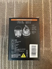 New in box rechargeable Insect Zapper Indoor/Outdoor Micro-USB Charging NIB