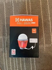 New in box rechargeable Insect Zapper Indoor/Outdoor Micro-USB Charging NIB