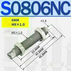 1PCS NEW FIT FOR YOUYAN Hydraulic Hydraulic Buffer S0806NC