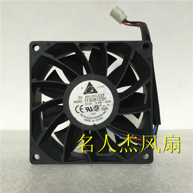 1pc Delta FFB0812SH 8025 8cm12V 0.6A High Speed Violent Fan