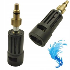 Set Spray Lance 58cm + Adapter – Compatible for Kärcher K2-K7