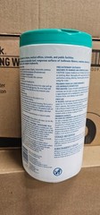 Boardwalk BWK454W75 Disinfecting Wipes Fresh Scent Wipes New Old Stock