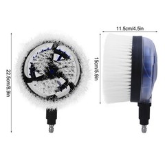 Kuuleyn Rotary Wash Approx. 22.5 x 11.5 x 15cm / 8.9 x 4.5 x 5.9in