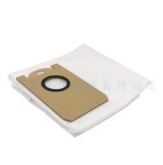 2pcs Suitable for UONI sweeping machine accessories V980 MAX disposable dust bag