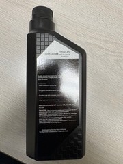 Landa Pressure Washer Pump Oil