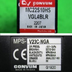 [Used] CONVUM / MC22S10HS, MPS-V23C-NGA / Vacuum Generator, Scratch, Dust, 1pcs