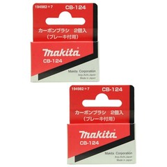 Makita CB124 Tool Replacement Carbon Brush Set for 9207SPC 4014NV (2-Pack)