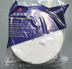For 3M 05723 5723 Foam Compounding Pad 8″ Inch Single Sided (2 Pads )