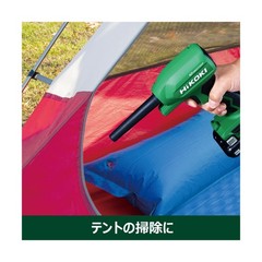 HiKOKI RA18DA (NN) 18 V Air Duster, Small, Lightweight, High Wind Speed 48.0 …