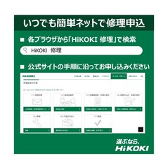 HiKOKI RA18DA (NN) 18 V Air Duster, Small, Lightweight, High Wind Speed 48.0 …