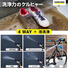 Karcher OC Handy Cordless Portable Pressure Washer Rechargeable Outdoor Cleaner