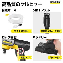 Karcher OC 5 Handy CB Cordless Pressure Washer USB C Rechargeable Portable