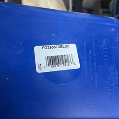 Rubbermaid Commercial Fg295573blue Recycling Wastebasket, Blue, 3 1/4 Gal