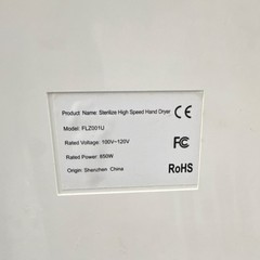 Winice Sterilize High Speed Hand Dryer FLZ001U 850W 100V-120V