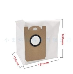 2pcs Suitable for UONI sweeping machine accessories V980 MAX disposable dust bag