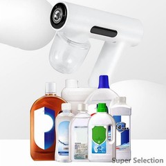 Portable Electric Spray Gun W/ Blue Light Rechargeable Fine Mist For Home Travel