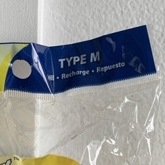 Quickie 582MB 9″ x 4″ Mop Head Yellow Type M 071798805825 Cellulene (1 Refill)